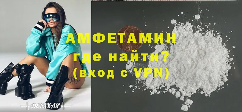 Amphetamine VHQ  Починок 