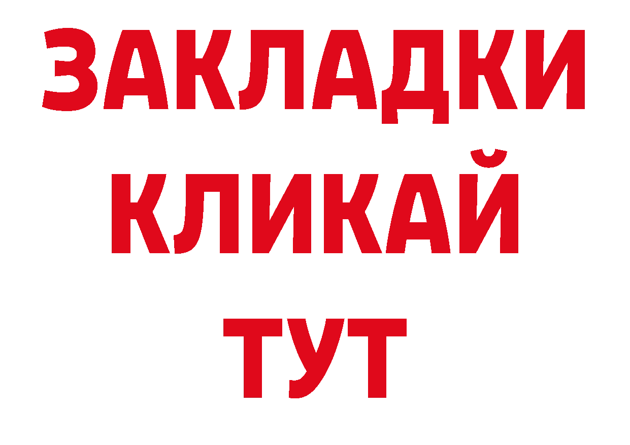 Альфа ПВП СК КРИС сайт сайты даркнета ссылка на мегу Починок