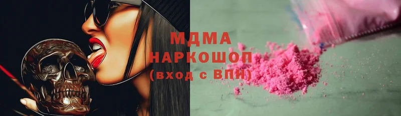 MDMA Molly  shop как зайти  Починок 